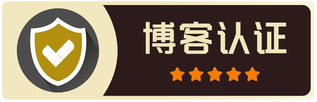 龙剑的技术分享